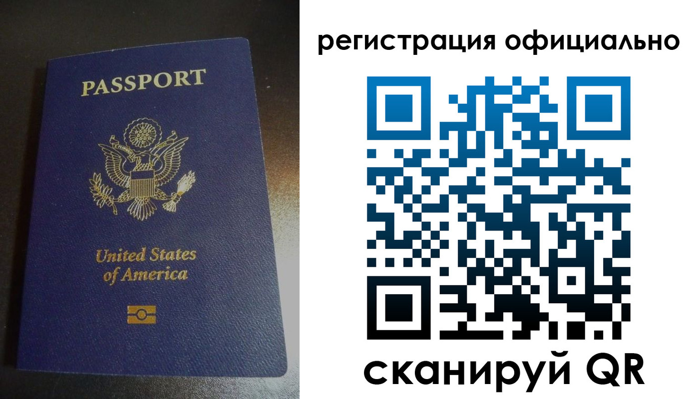 прописка ребенка в Краснокамске
