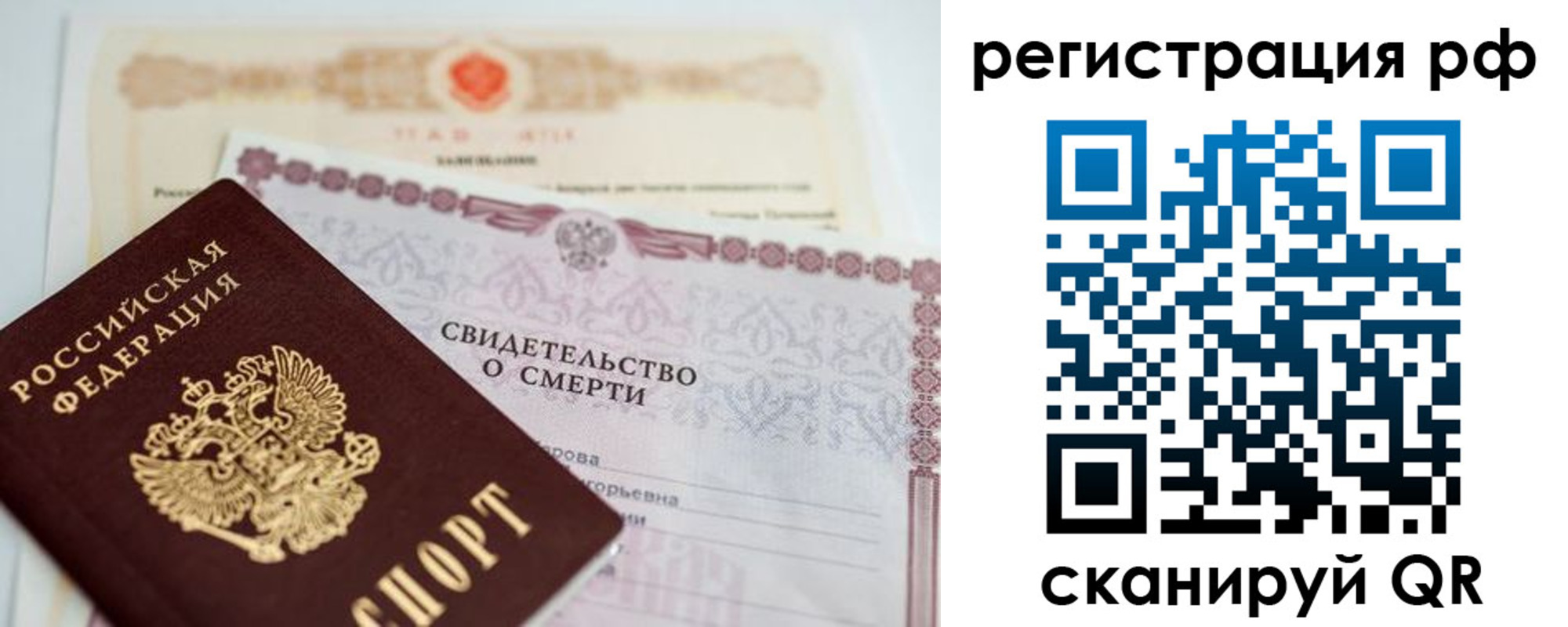 прописка от собственника в Краснокамске