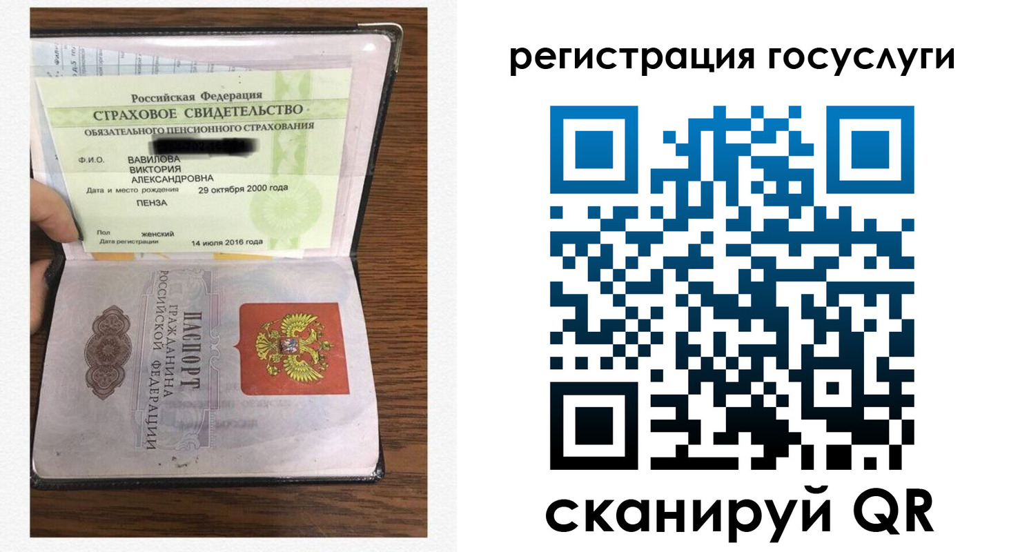 временная регистрация гарантия в Краснокамске
